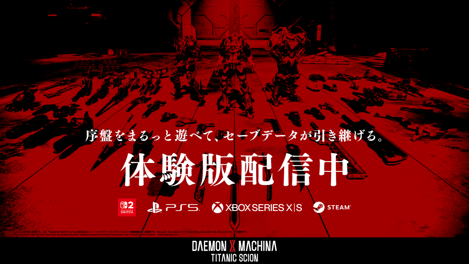 X-体験版告知画像A-2.png