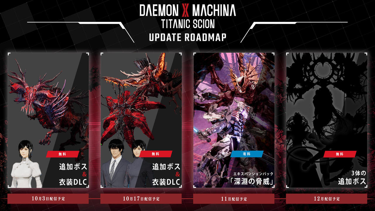 ロードマップ.jpg