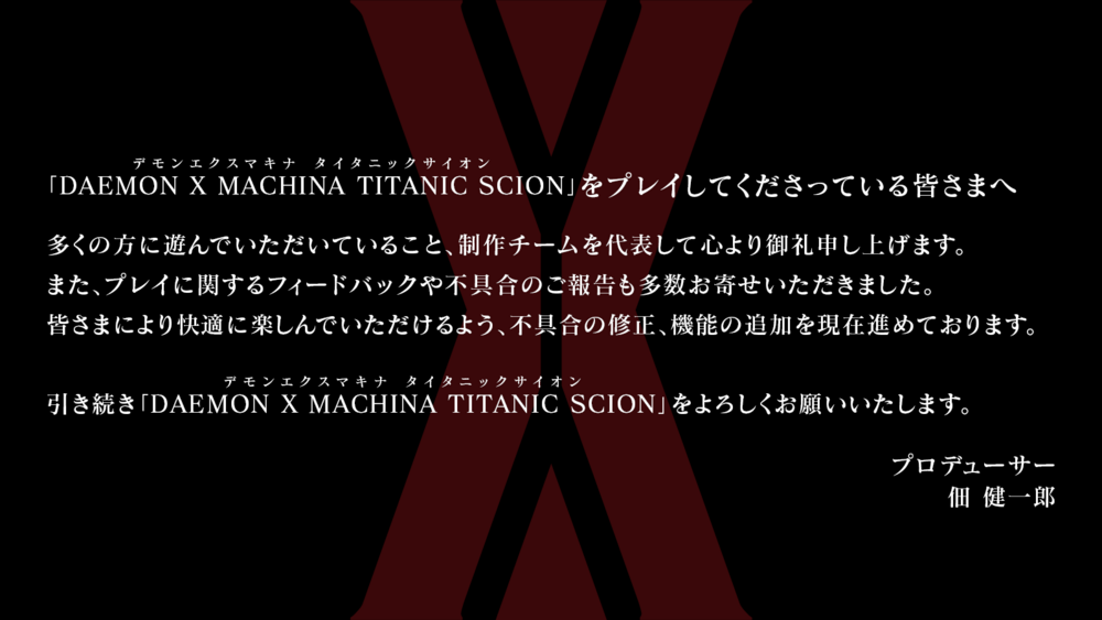 メッセージのみ.png