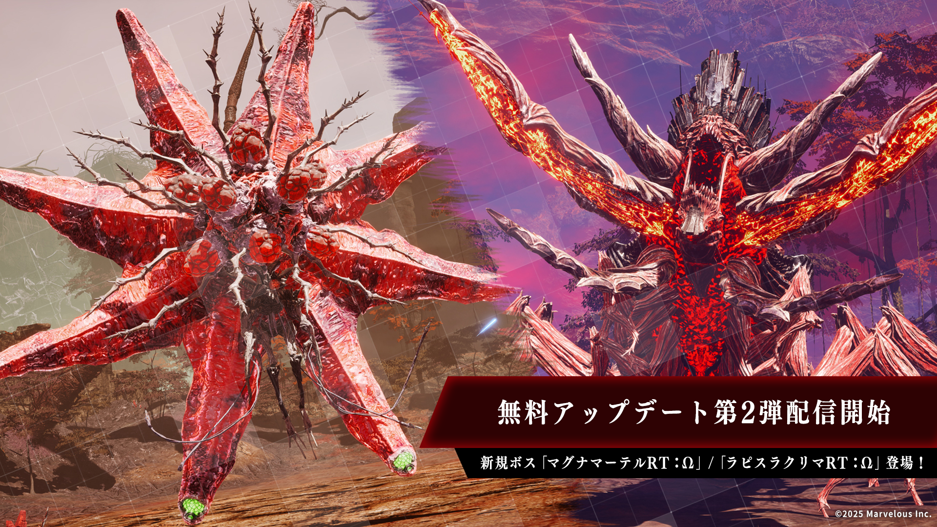 1007_無料アップデート第2弾告知_3.png