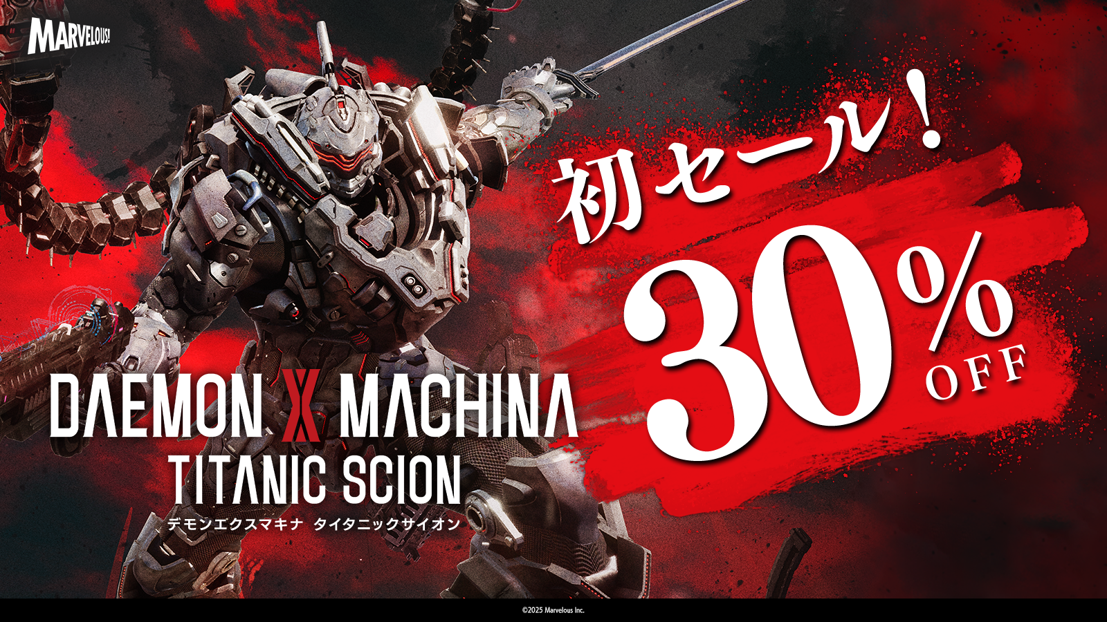 REX 12月セール-全部取り.png