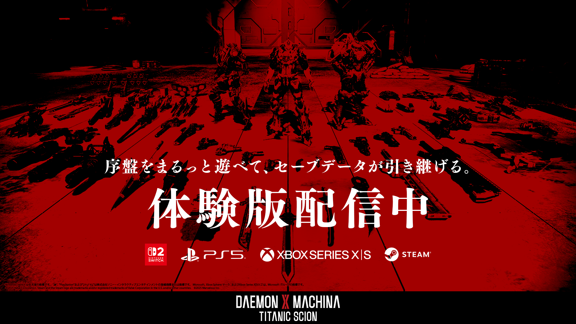 X-体験版告知画像A-2.png